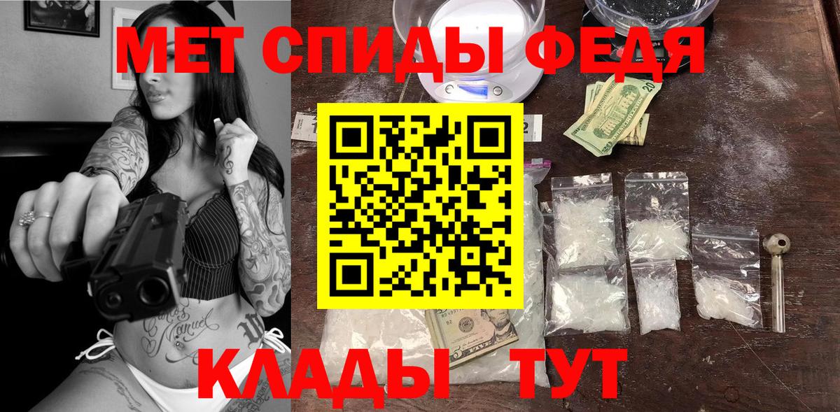 АМФЕТАМИН  Вход с VPN  Каменск-Шахтинский  Amphetamine 97% 