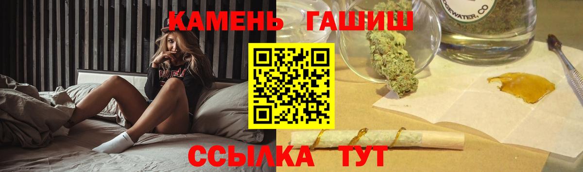ГАШИШ Изолятор  ГАШ VHQ  ГАШ  Каменск-Шахтинский  Вход с VPN 