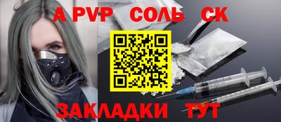 альфа пвп VHQ Кимры