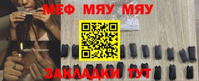 а пвп мука Кинель