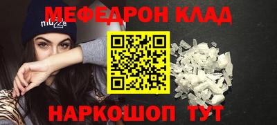 скорость mdpv Кингисепп