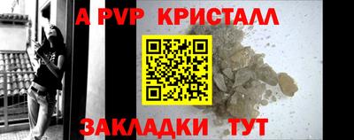 а пвп мука Кинель