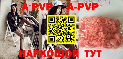 скорость mdpv Кингисепп