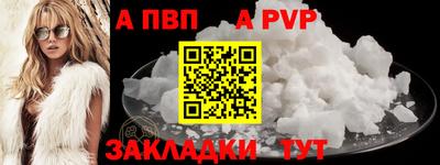 а пвп мука Кинель