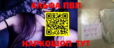 скорость mdpv Кингисепп
