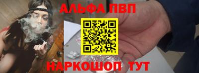 скорость mdpv Кингисепп