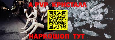 а пвп мука Кинель