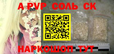 альфа пвп VHQ Кимры