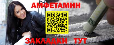 альфа пвп VHQ Кимры