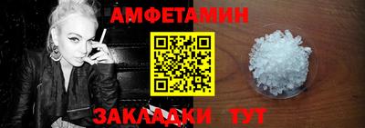 альфа пвп VHQ Кимры