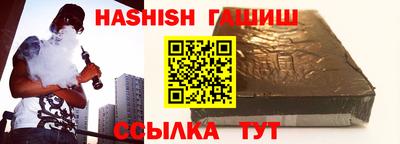 альфа пвп VHQ Кимры