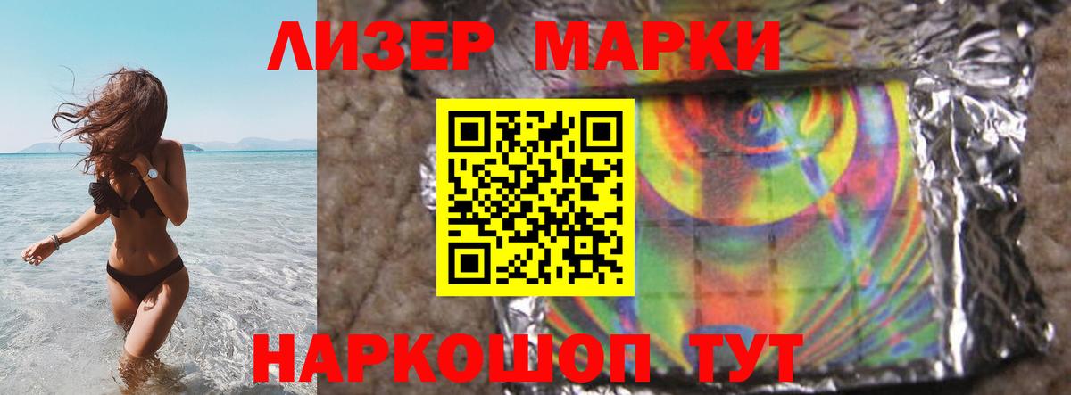 Лсд 25 экстази ecstasy Каменск-Шахтинский
