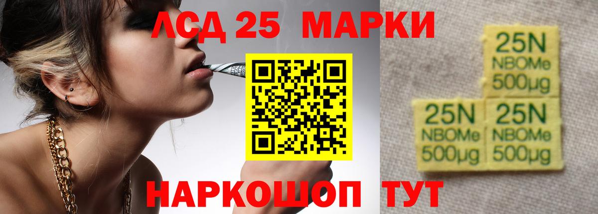 Каменск-Шахтинский  LSD-25 экстази кислота  Лсд 25 экстази ecstasy  Вход с VPN 