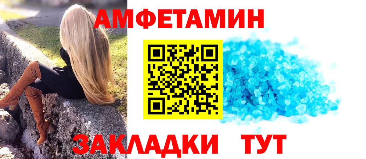 Первитин  Вход с VPN  Первитин винт  Каменск-Шахтинский  Первитин винт 