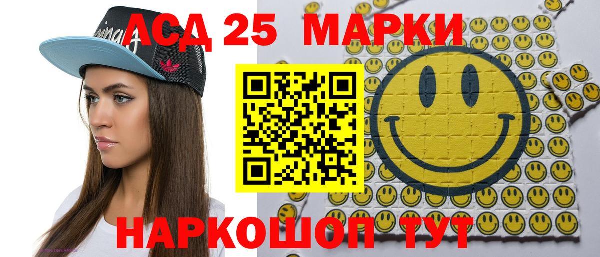 Наркотические марки 1,5мг  Вход с VPN  Наркотические марки 1,5мг  Каменск-Шахтинский 