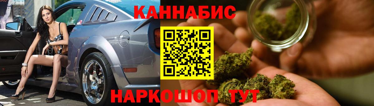 Каннабис семена  Бошки Шишки VHQ  Вход с VPN  Каменск-Шахтинский  Марихуана Bruce Banner 